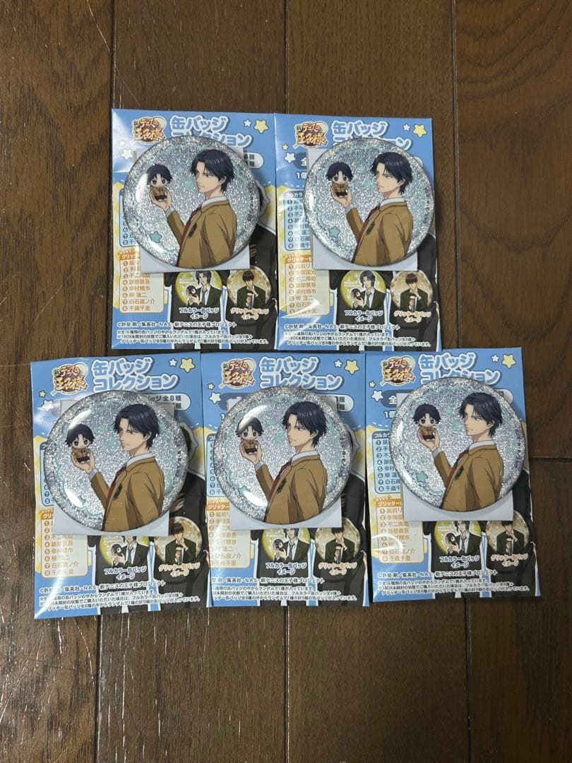 新テニスの王子様 おきがえぬいといっしょ 跡部景吾 缶バッジ グリッター 新テニスの王子様_缶バッジコレクション-おきがえぬいといっしょ第3弾