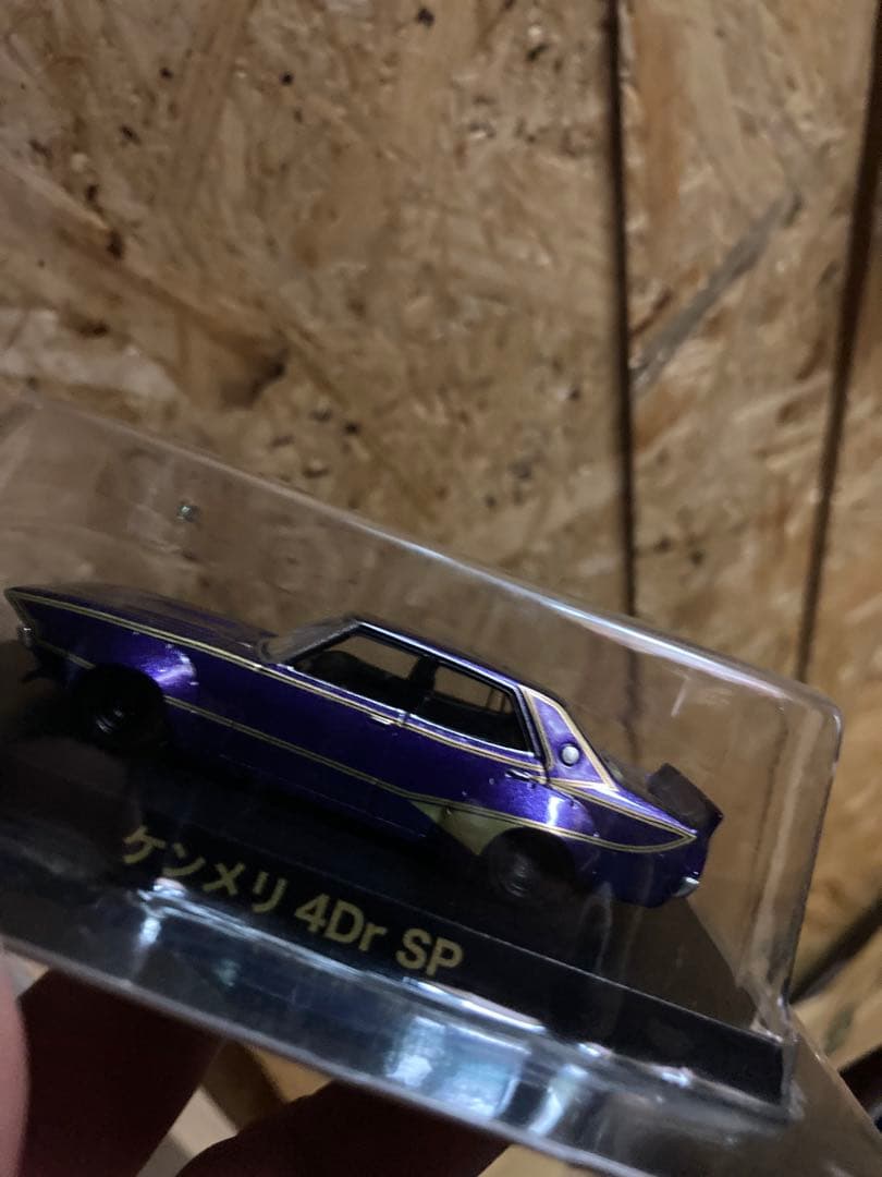 アオシマ限定　グラチャンコレクション ケンメリ 4Dr SP 1/64 街道