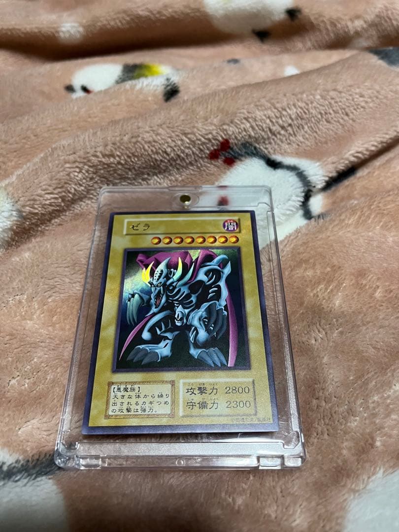 遊戯王ゼラ ステンレス 観賞用