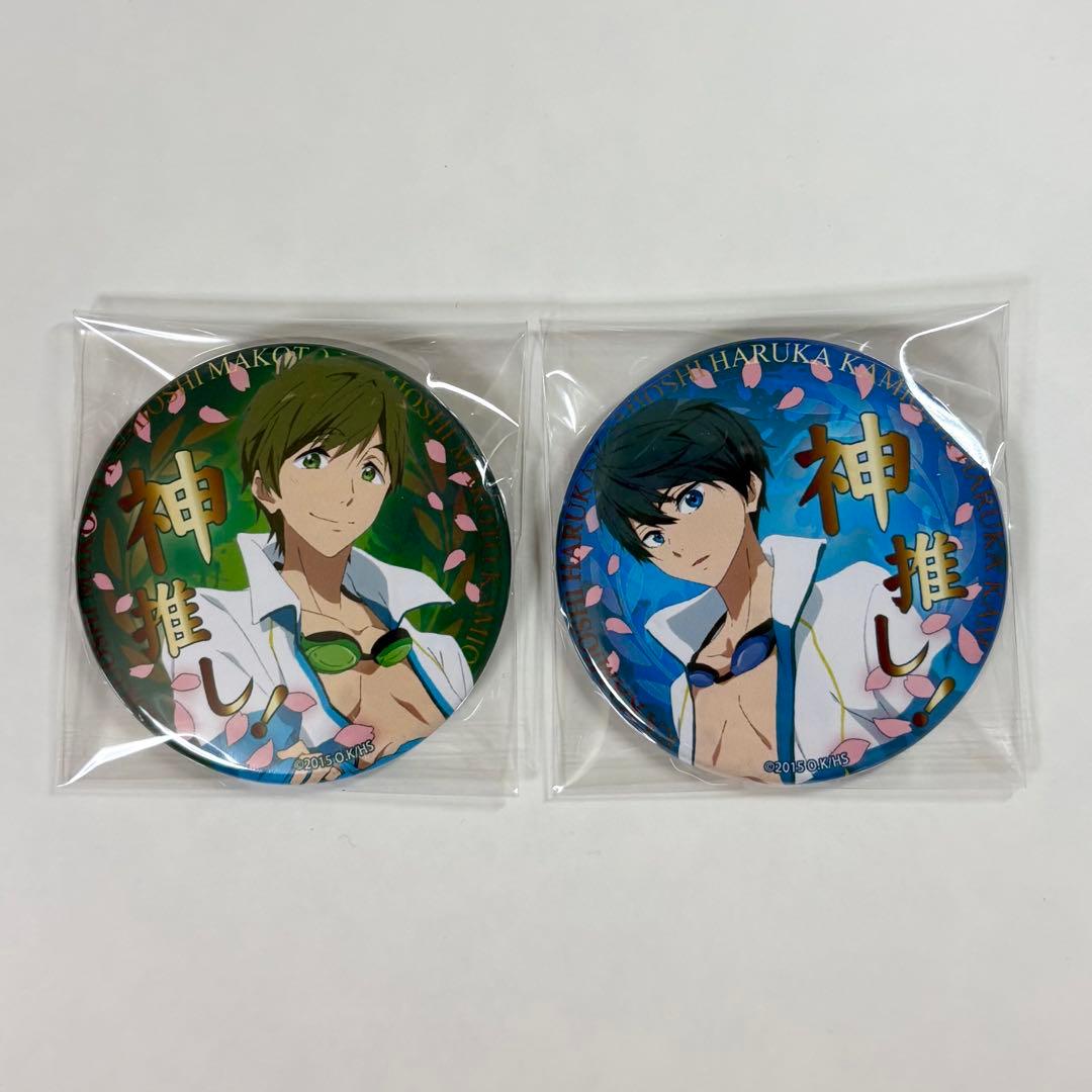 free！ 神推し 激推し 缶バッジ 七瀬遙 橘真琴 - メルカリ