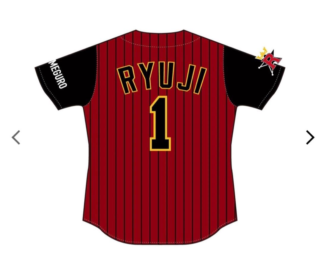 中目黒リュージーズ ユニフォーム 今市隆二 背番号 1 - メルカリ