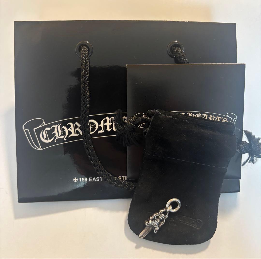 ダガーチャーム