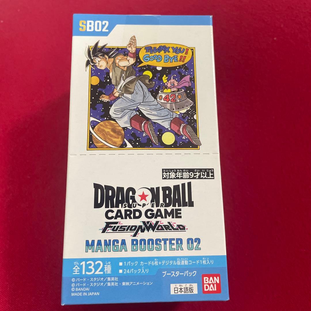 ドラゴンボール MANGA BOOSTER 02 1BOX MANGA BOOSTER 02 [SB02] | ドラゴンボールスーパーカードゲーム