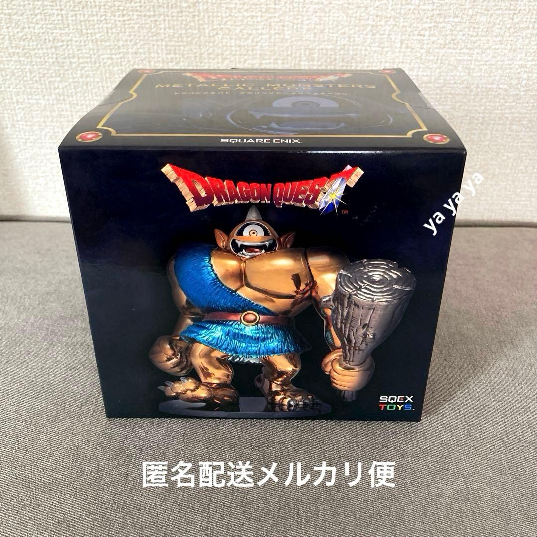 p*t様 【匿名配送】メタリックモンスターズギャラリー アトラス　フィギュア　新 ドラゴンクエスト メタリックモンスターズギャラリー ミルドラース