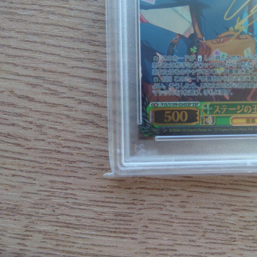 プロセカ ヴァイスシュヴァルツ ssp サイン入り 鏡音レン - メルカリ