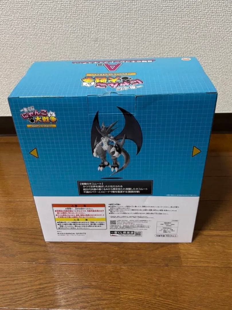 にゃんこ大戦争 一番くじ A賞 ネコムート - メルカリ