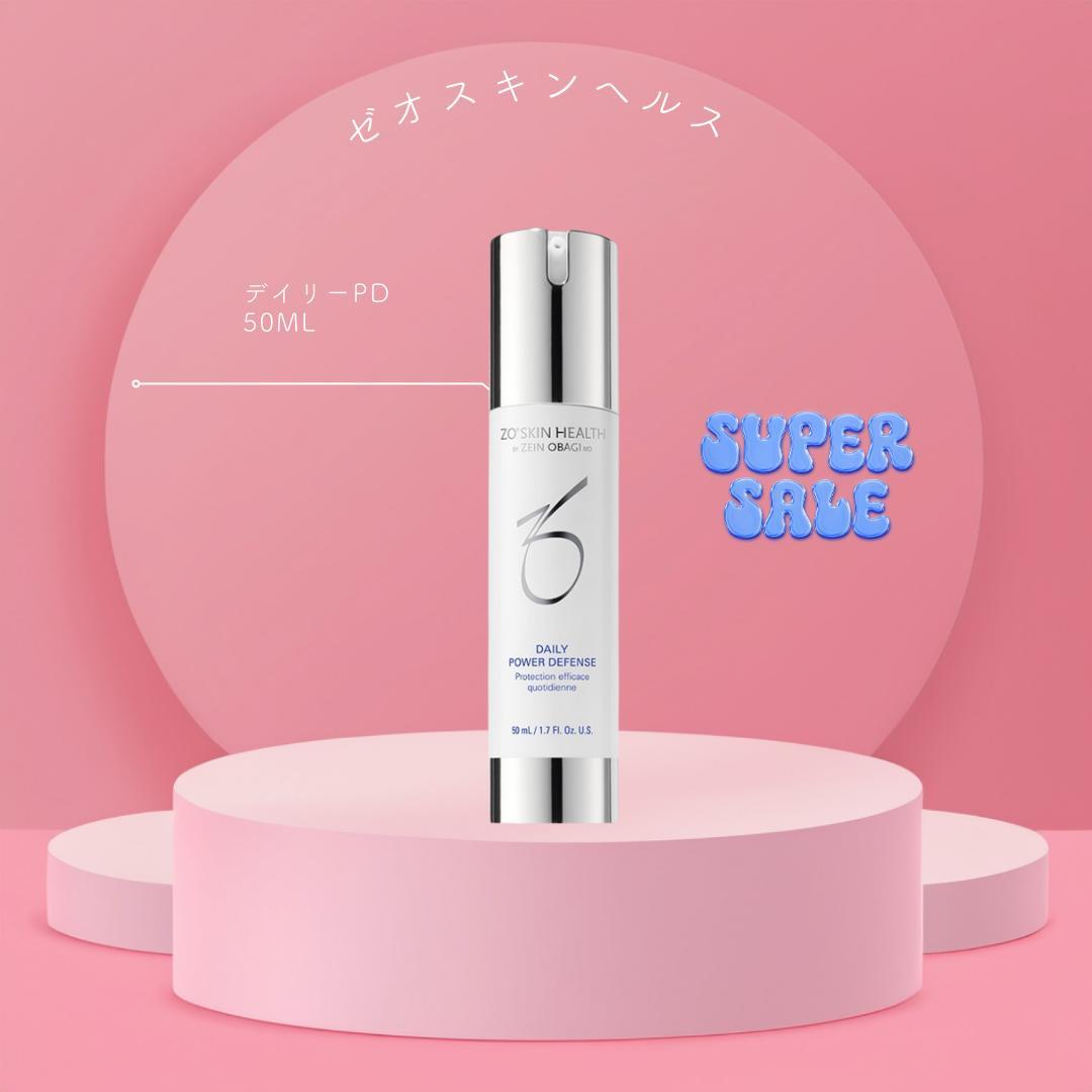 【新品未開封】ゼオスキン　デイリーPD 正規品 デイリーPD ゼオスキン 新品未開封 - メルカリ