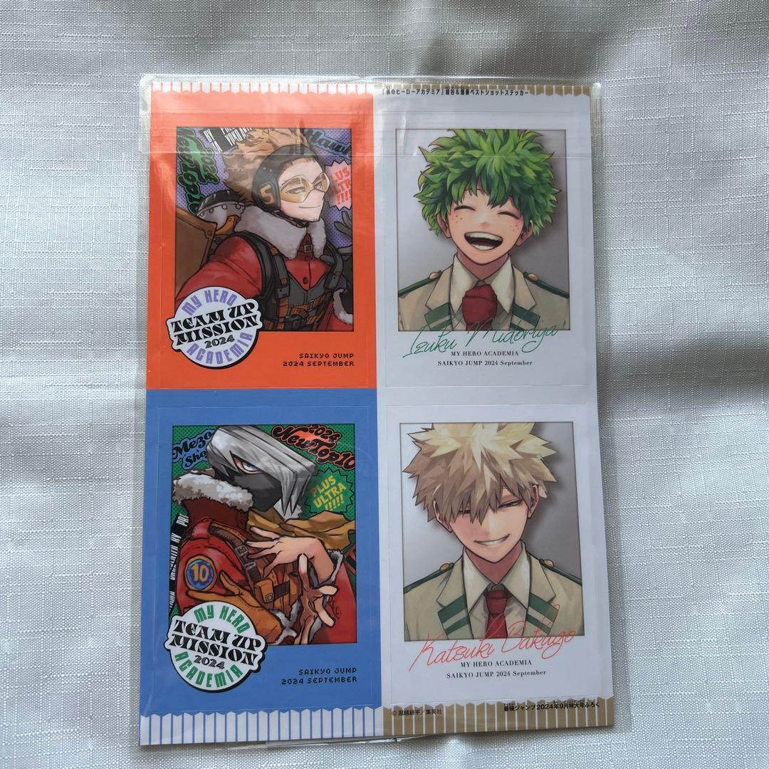 ヒロアカ ジャンプGIGA 全サ アクスタ 付録 コースター - メルカリ