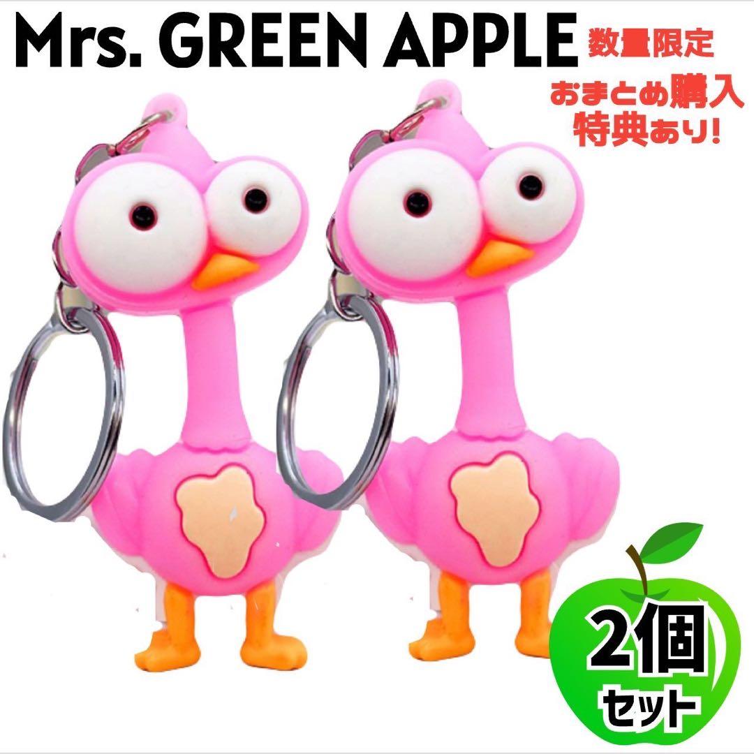 Mrs.GREEN APPLE ケセラセラ キーホルダー ミセス 鳥 ピンク - メルカリ