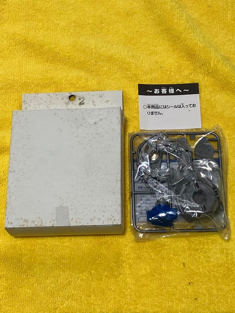 激レア　新品　爆転シュートベイブレード　ドランザーＧ　ギグス　シルバーラスト1品