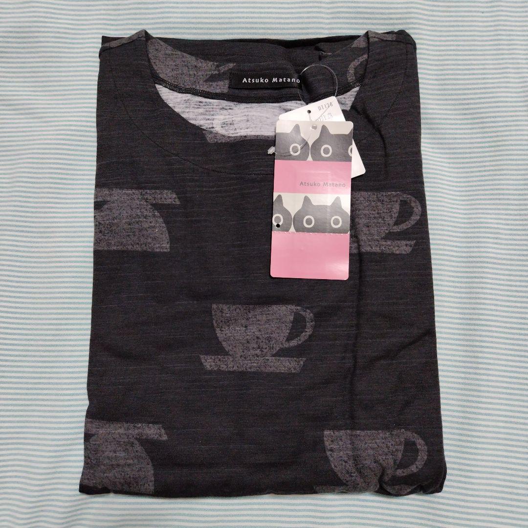 〈新品〉 マタノアツコ ワコール パジャマ LL