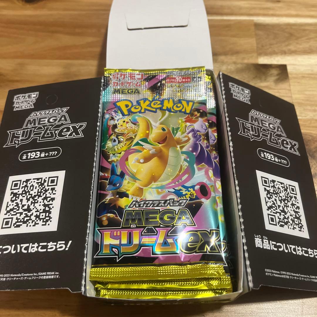メガドリームex 1box分 封入率そのまま - メルカリ