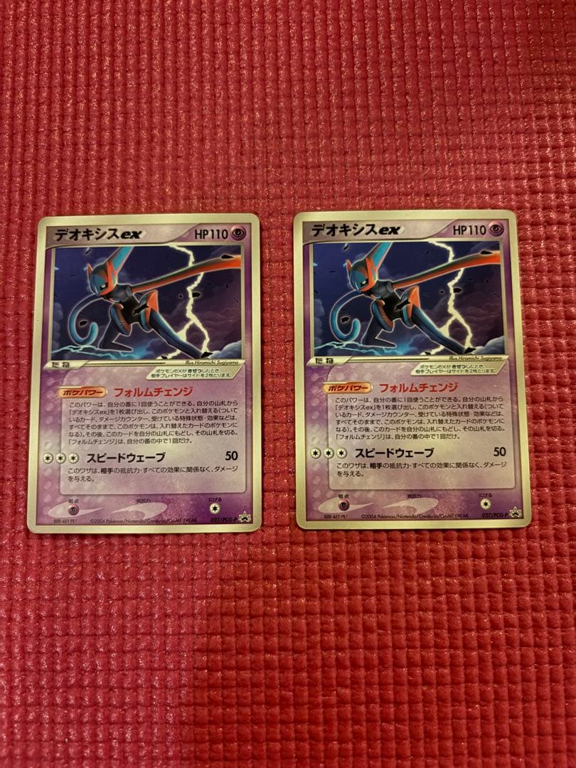 デオキシス ex PROMO PCG-Pプロモ 027/PCG-Pポケカ 2枚 - メルカリ