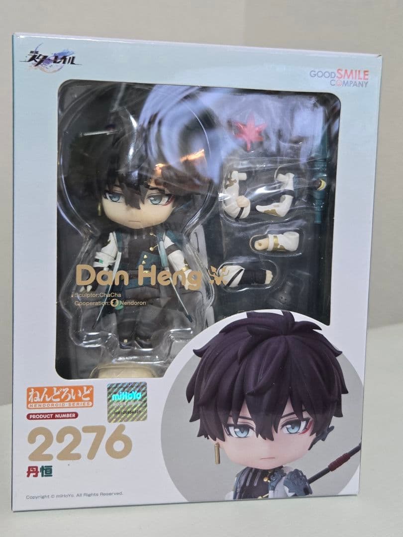 崩壊スターレイル 丹恒 ねんどろいど