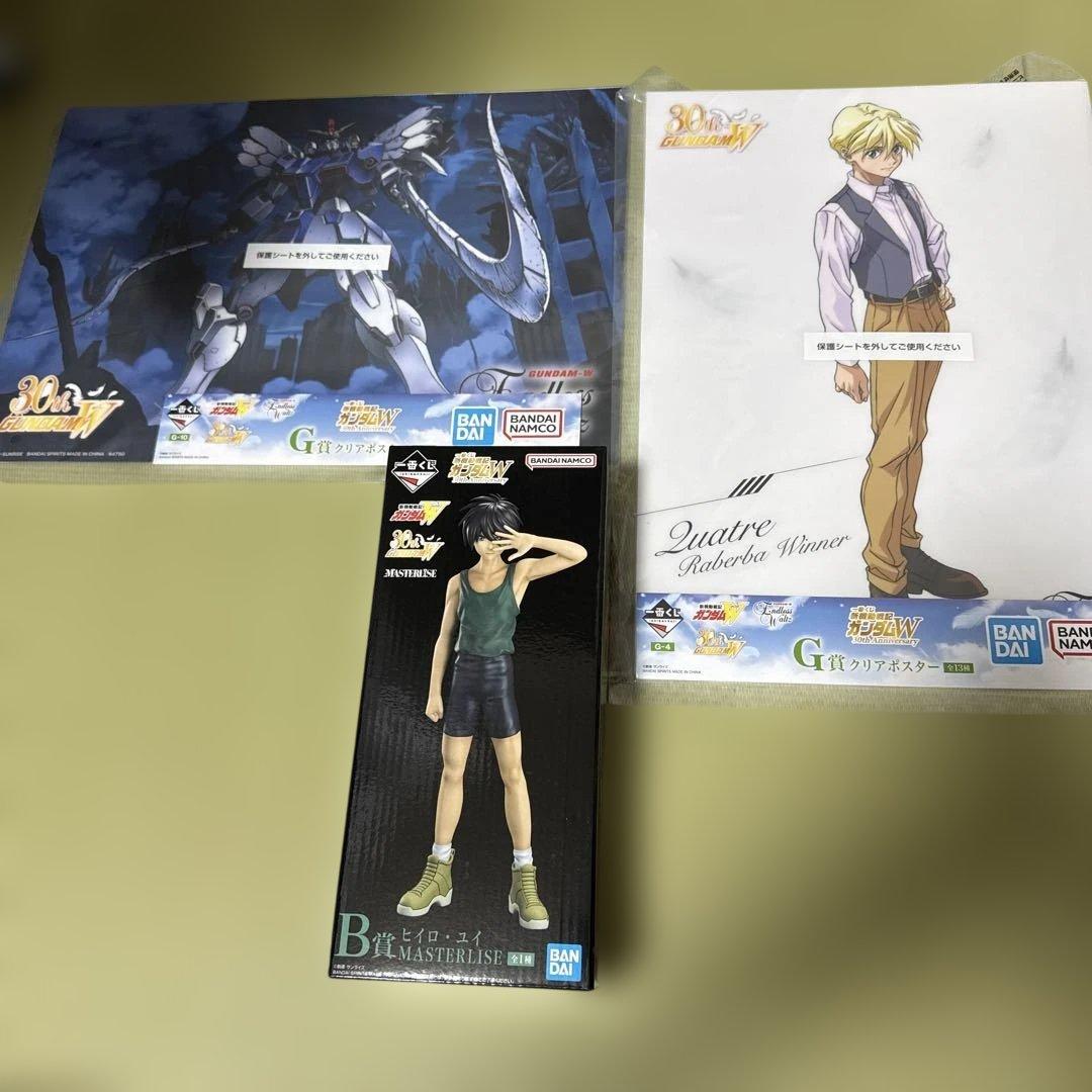 ガンダムW一番くじ B賞ヒイロ・ユイG賞クリアポスター2枚