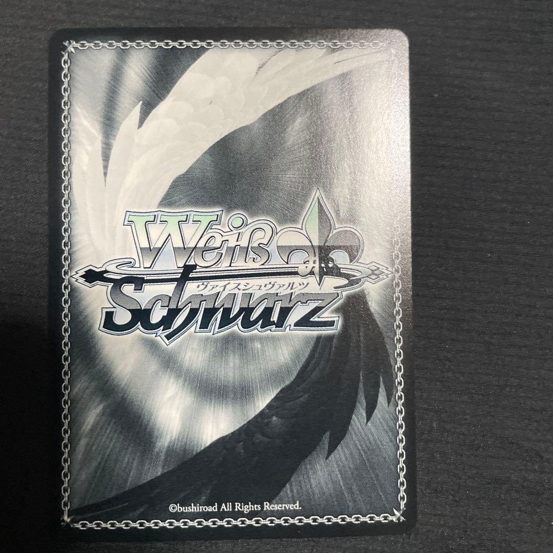 富士見ファンタジア文庫 ヴァイス　 ずっと平和な日常を かなめ＆テレサ SEC