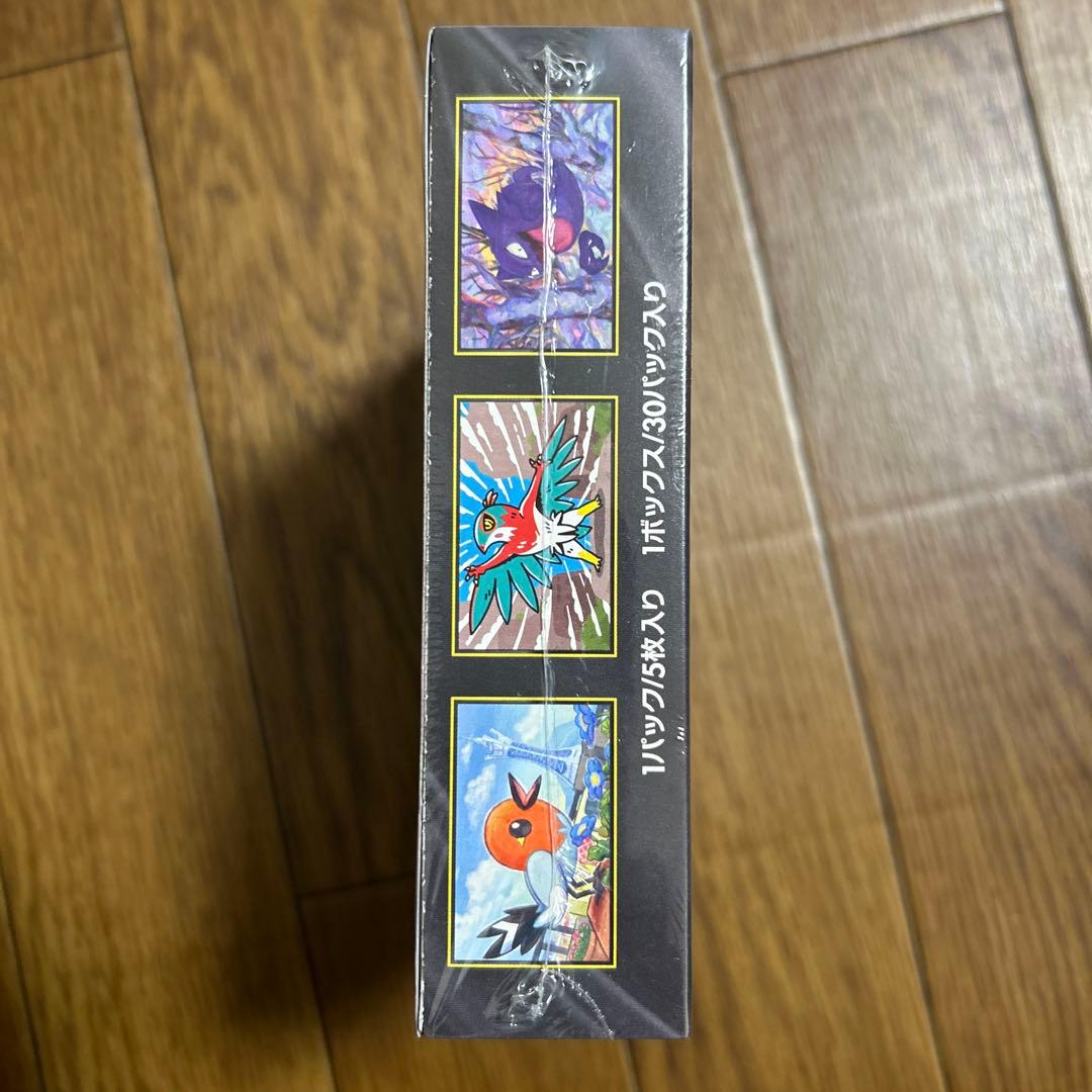 ポケモンカードムニキスゼロボックスシュリンク付き - メルカリ