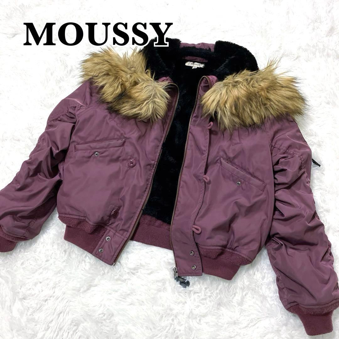 MOUSSY N-2B　ボンバージャケット　パープル　archive ファー