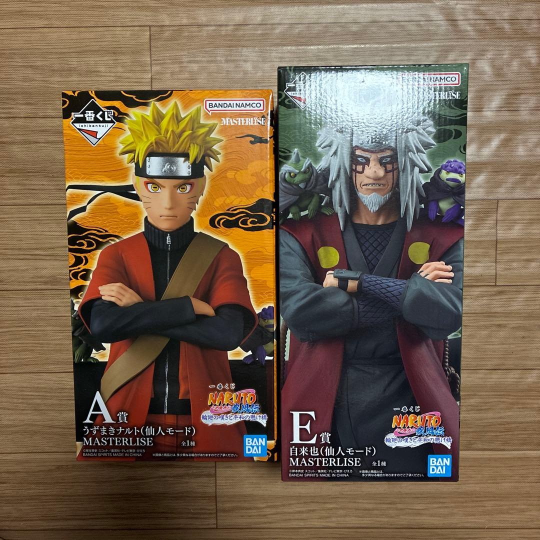 naruto　ナルト　一番くじ　A賞　うずまきナルト　E賞　自来也　仙人モード