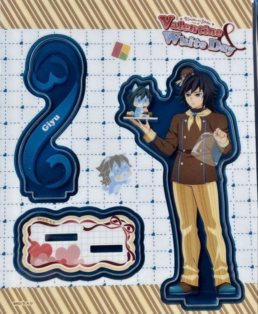 鬼滅の刃 バレンタイン＆ホワイトデー 2026 アクリルスタンド 冨岡義勇