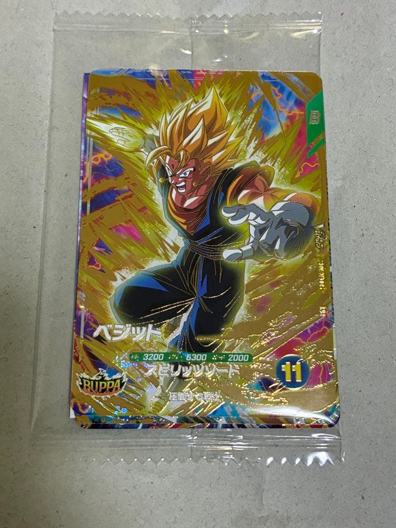 ドラゴンボール スーパーダイバーズ Vジャンプ 2026年1月特大号 応募者