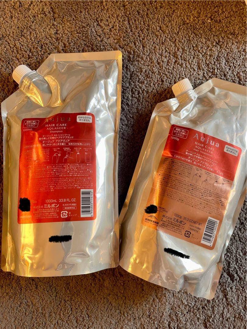 オージュアシャンプー＆トリートメント 1000mlセット　アクアヴィア