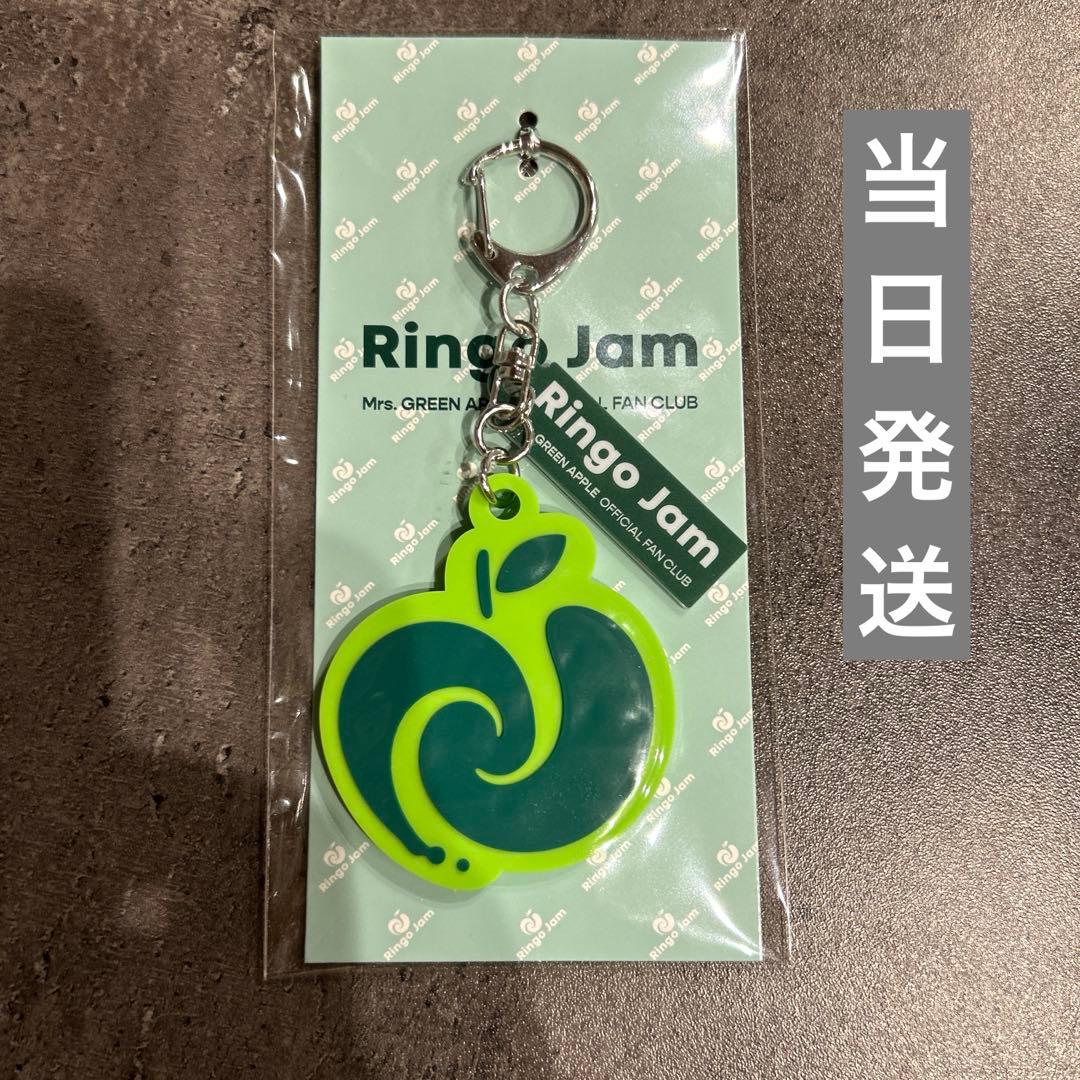 Mrs. GREEN APPLE Ringo Jam キーホルダー - メルカリ