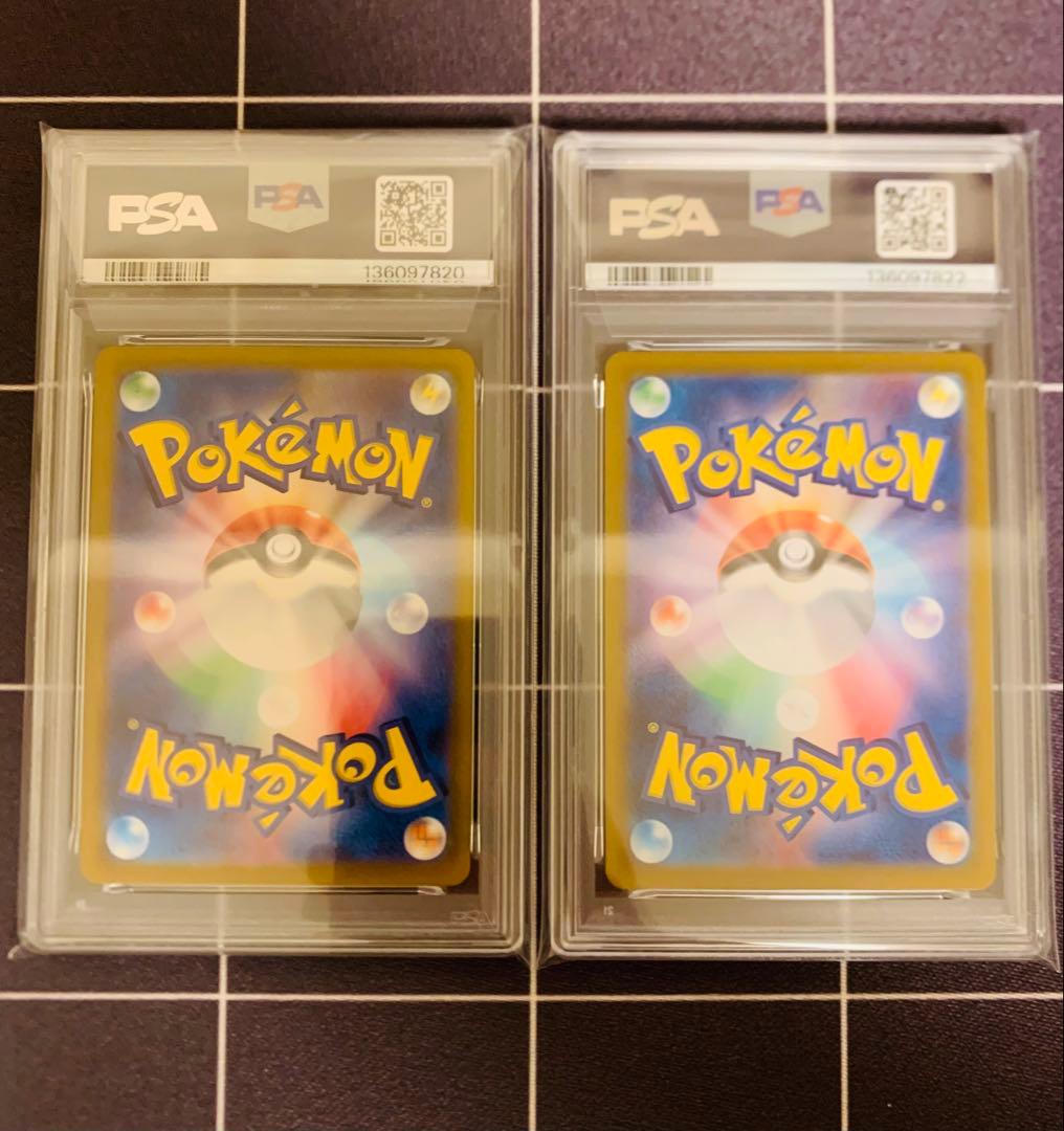 PSA9】トドロクツキex sar レアコイル ar - メルカリ