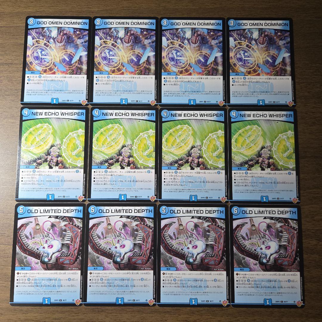 デュエマ まとめ売り 60枚 スチームナイト ジエターナルサーガ - メルカリ