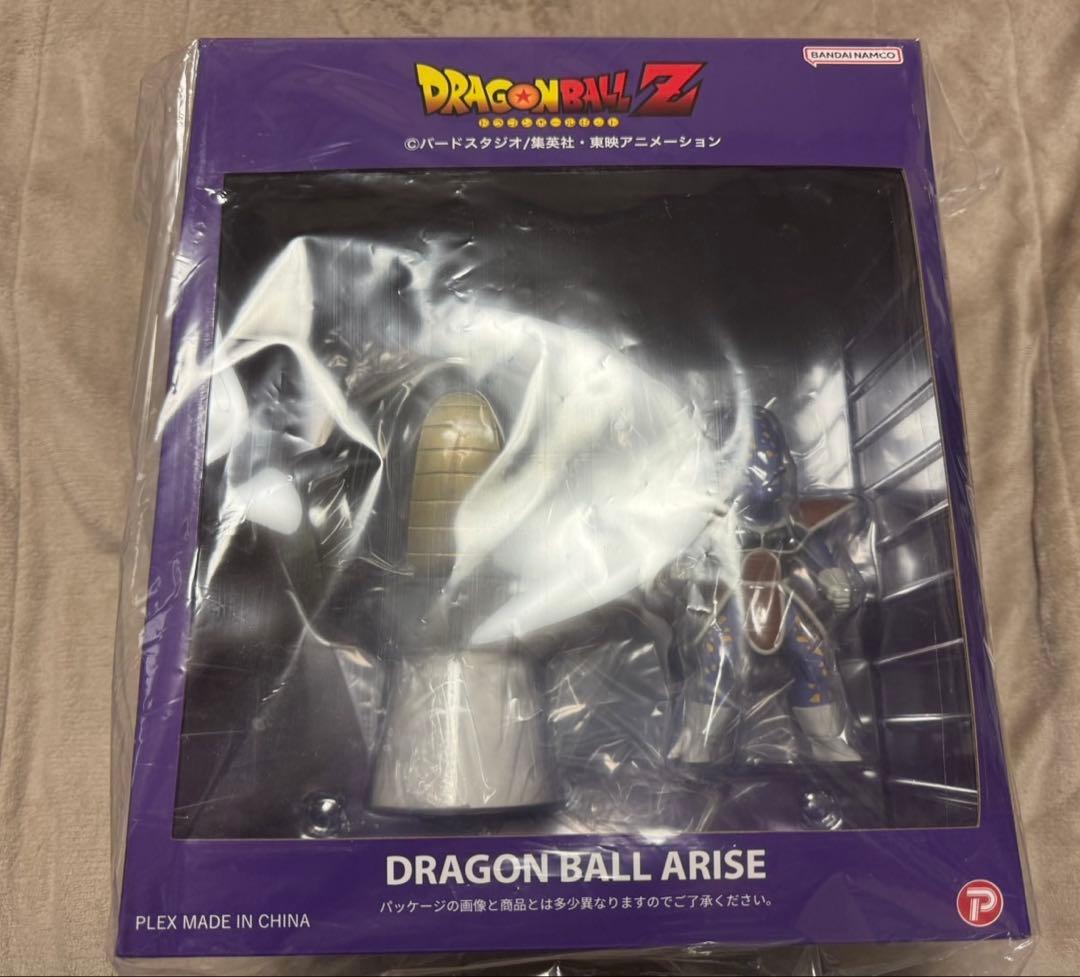 送料込最安価 アライズフリーザ 第一形態 通販限定特典付き アプールフィギュア