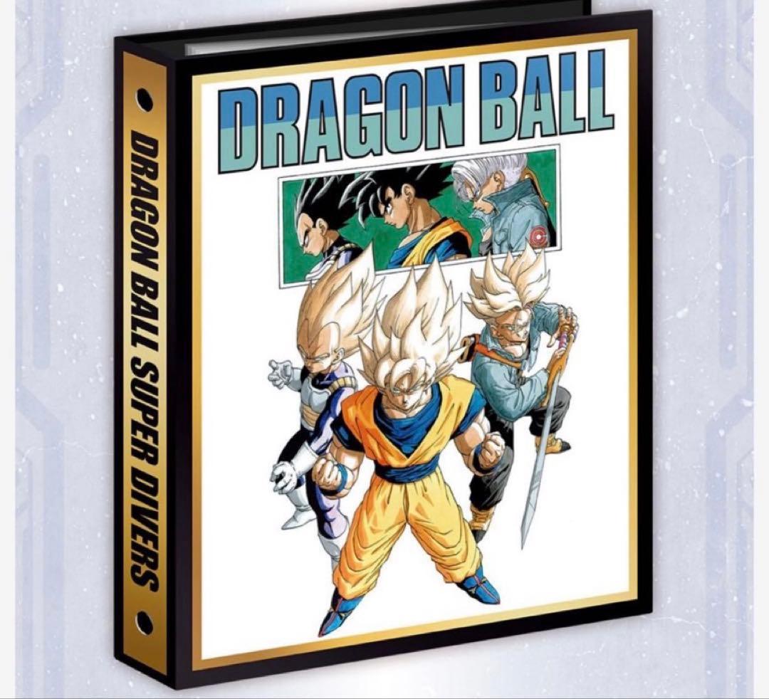 ドラゴンボールスーパーダイバーズ 9ポケットバインダーセット 40th 新品