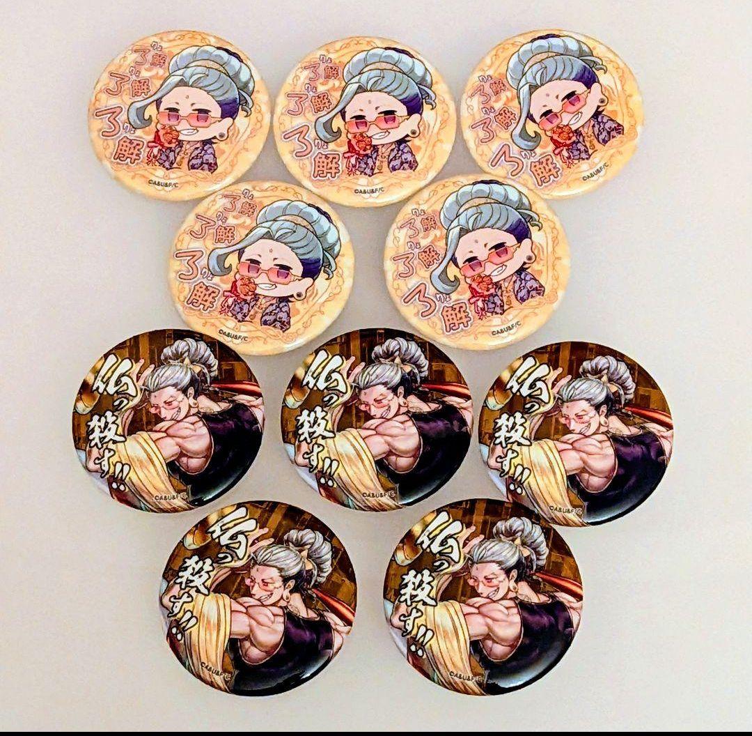 終末のワルキューレ イケメン三銃士缶バッジ 釈迦 10個セット - メルカリ