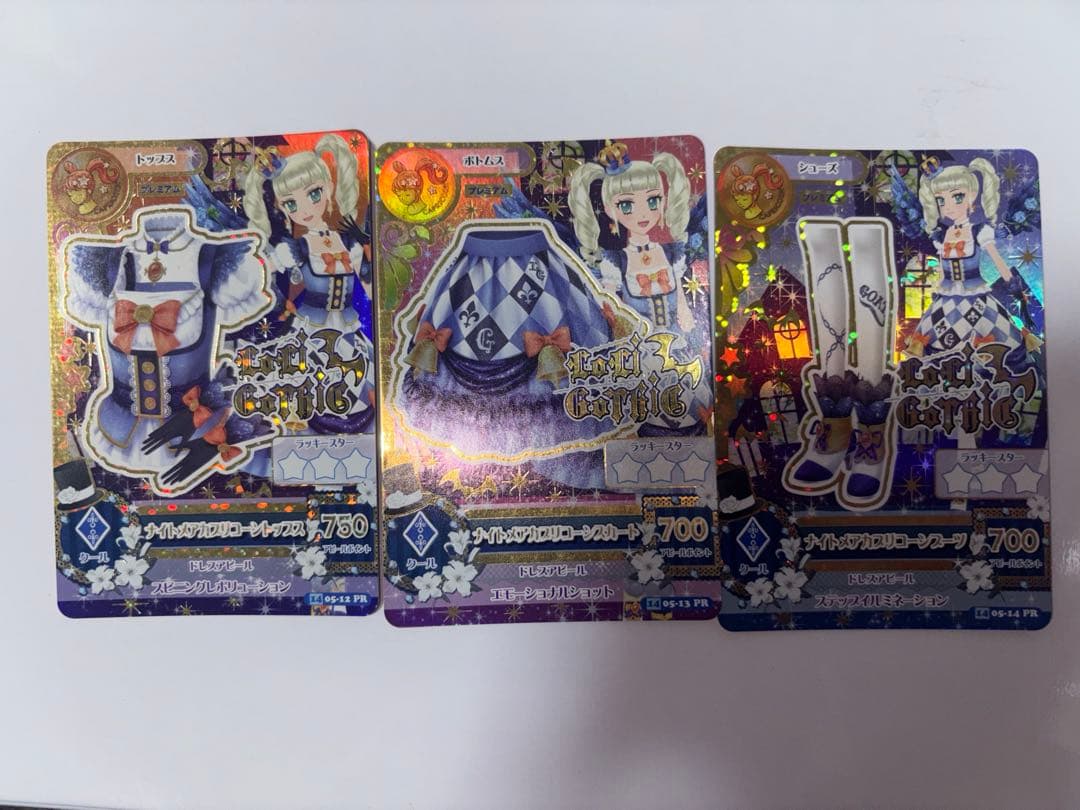 アイカツカード ナイトメアカプリコーンコーデ 藤堂ユリカ - メルカリ