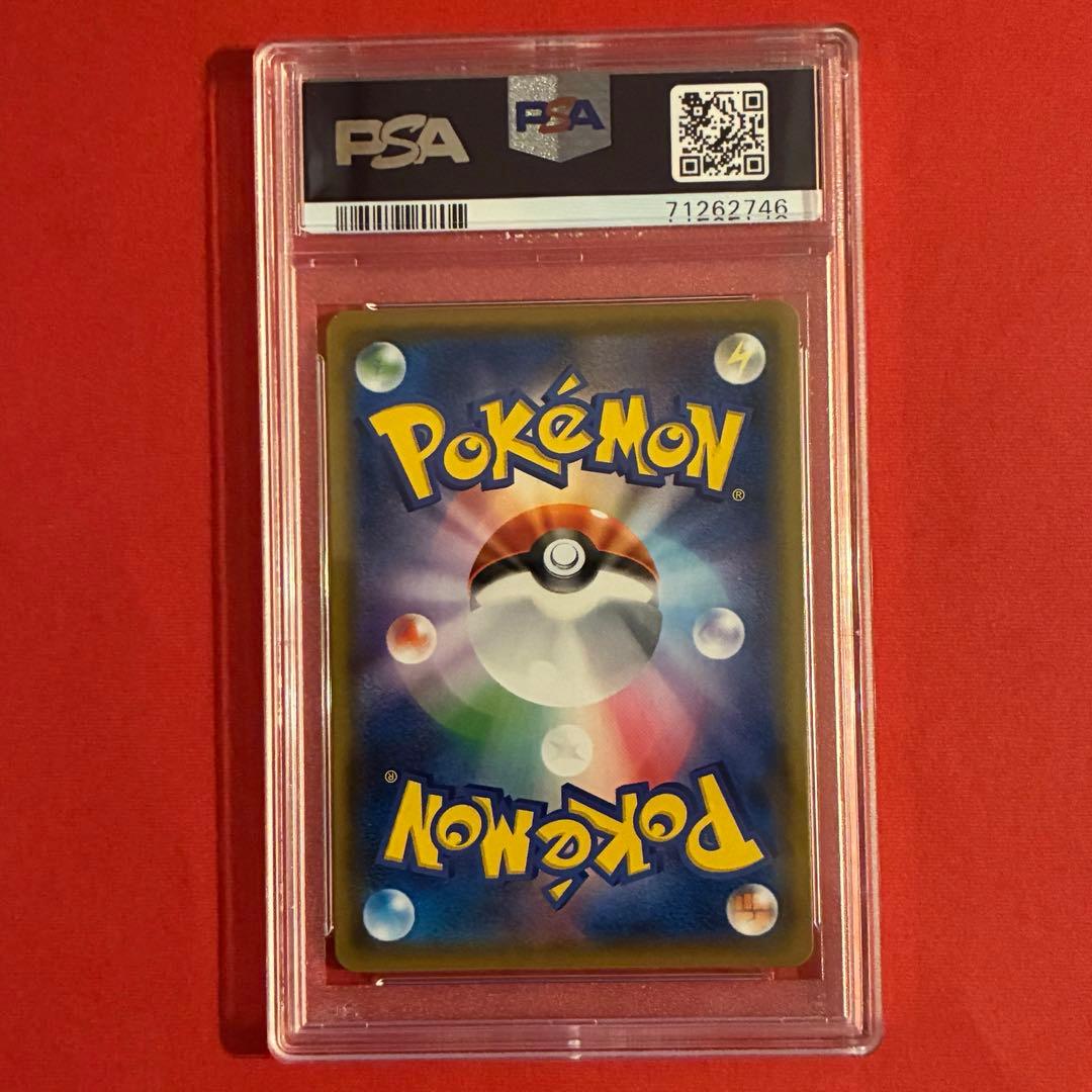 2018 ナツメの暗示 SR ポケモン PSA-10 - メルカリ