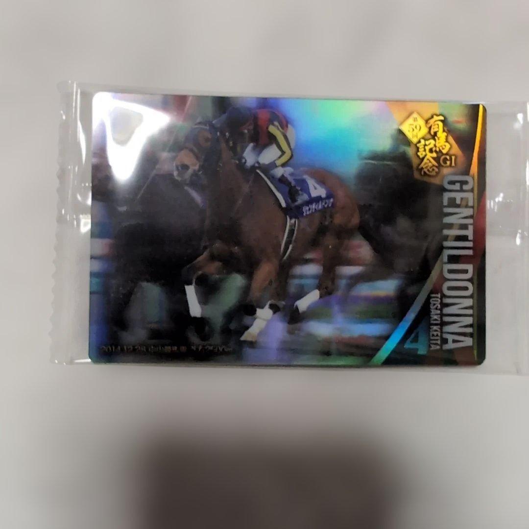 競馬カード3枚 ウエハース - メルカリ