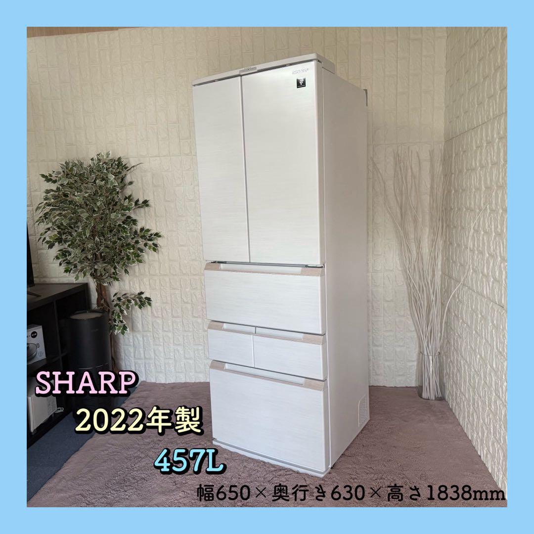 Duc Nguyen ✨冷蔵庫　シャープ　SJ-MF46J-W ホワイト