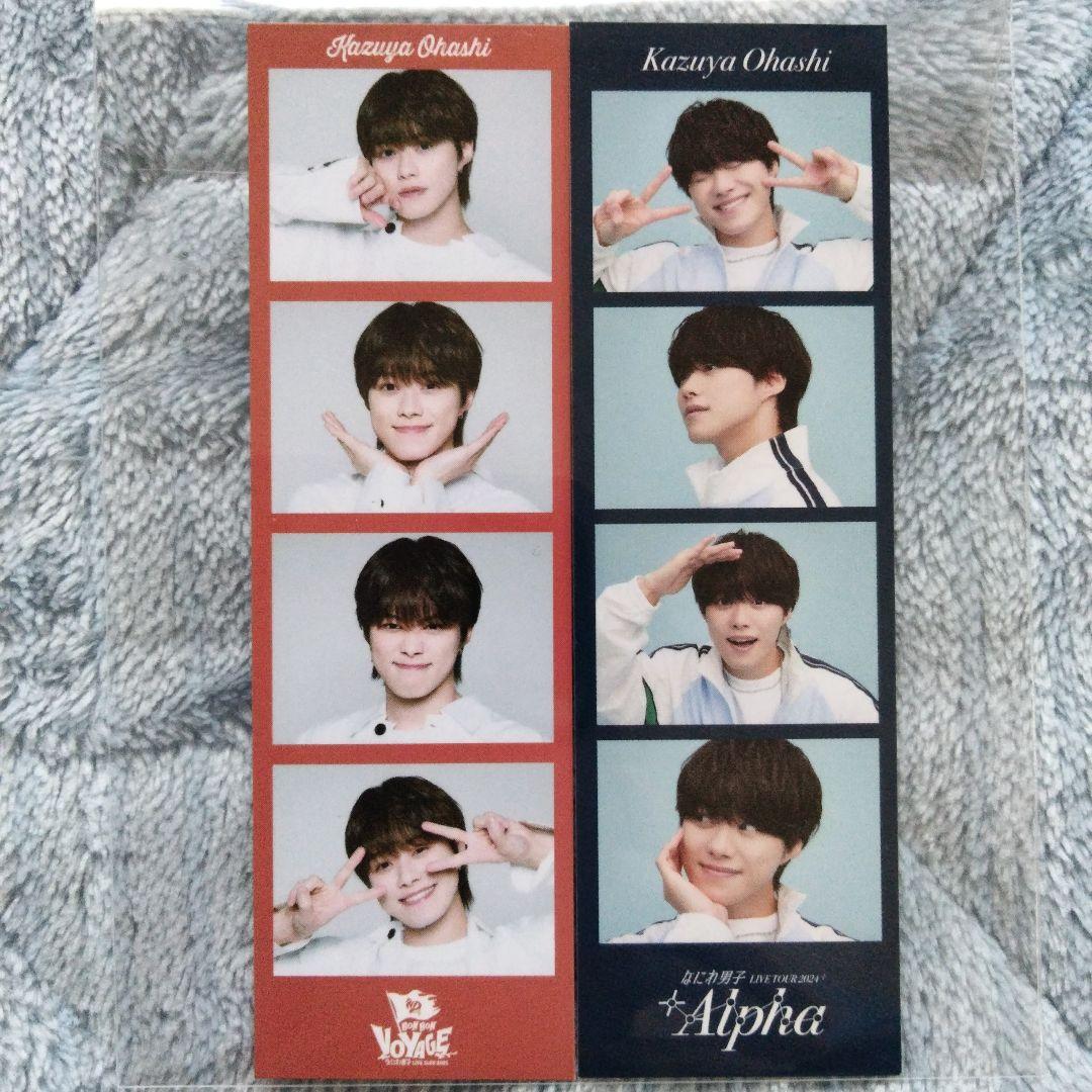 なにわ男子 大橋和也フォトカード 2枚セット - メルカリ