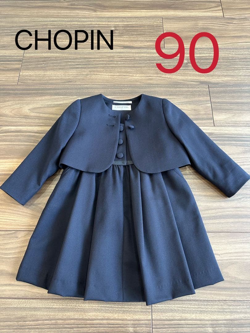 CHOPIN ネイビーワンピース ボレロセット90 受験　入学式　卒業式