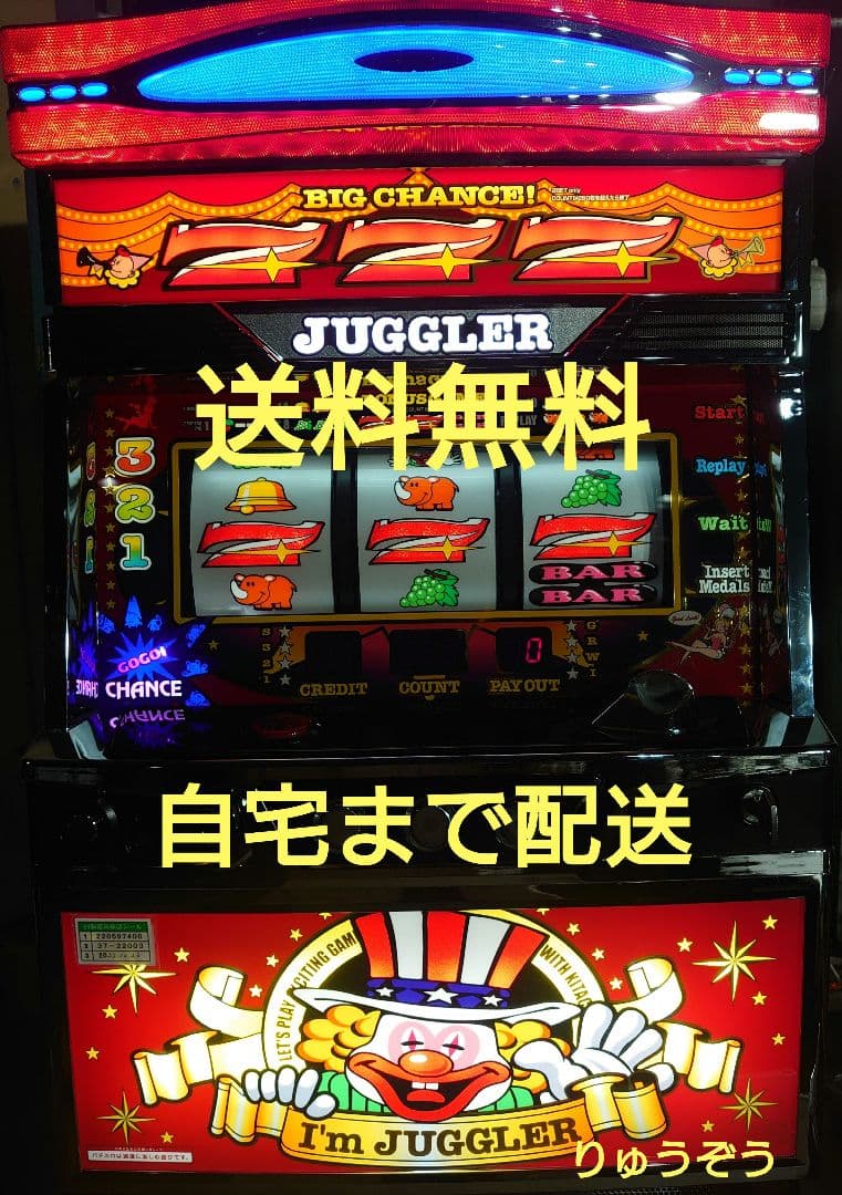 ひろパチスロ実機 アイムジャグラー