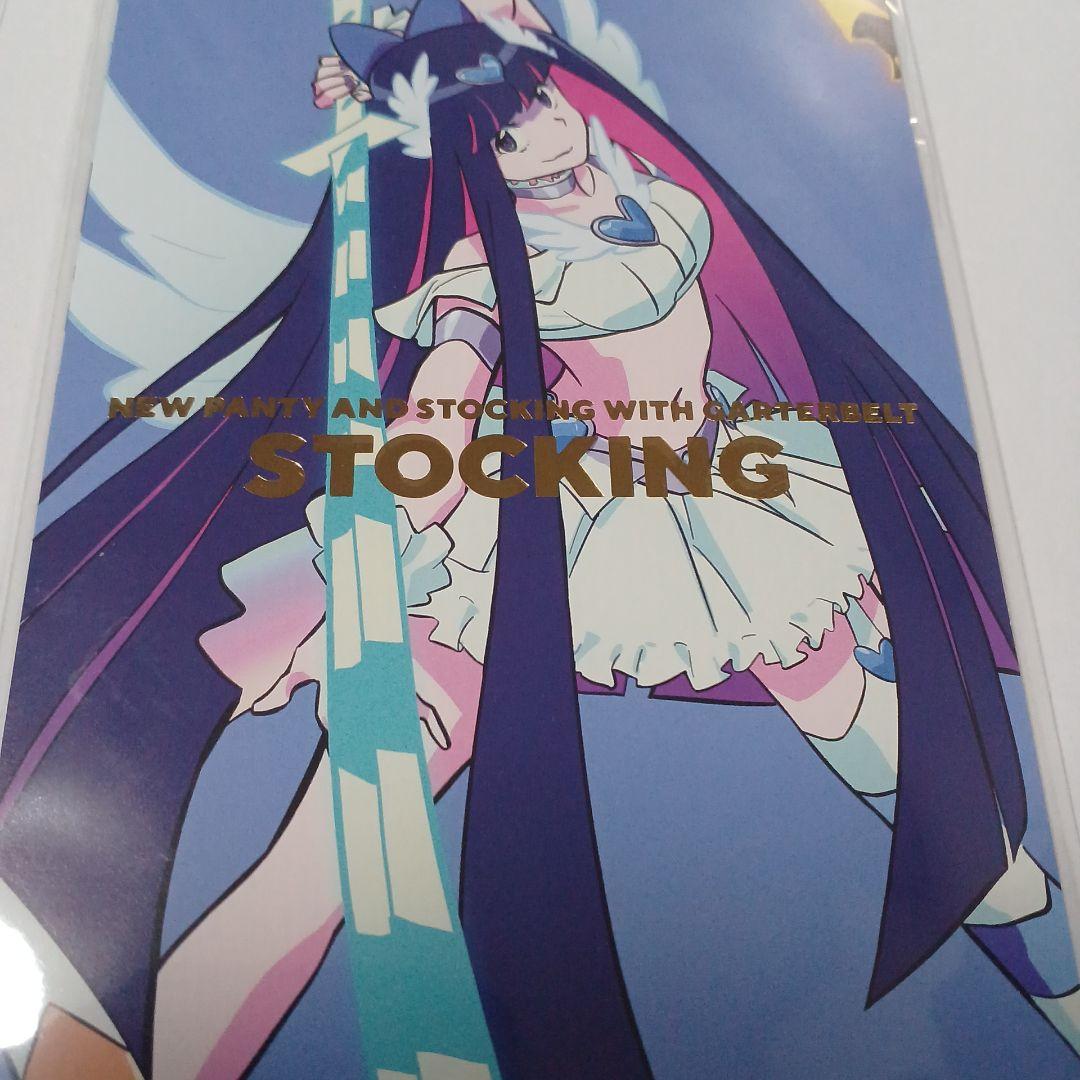 パンスト PANTY & STOCKING 入場特典ポストカード 全6種コンプ - メルカリ