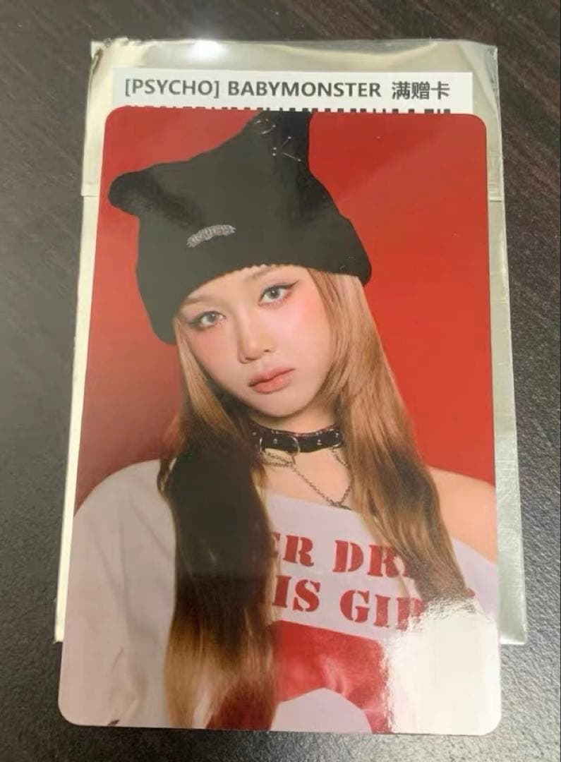 babymonster 中国広州 ポップアップ 買い上げ トレカ パリタ - メルカリ