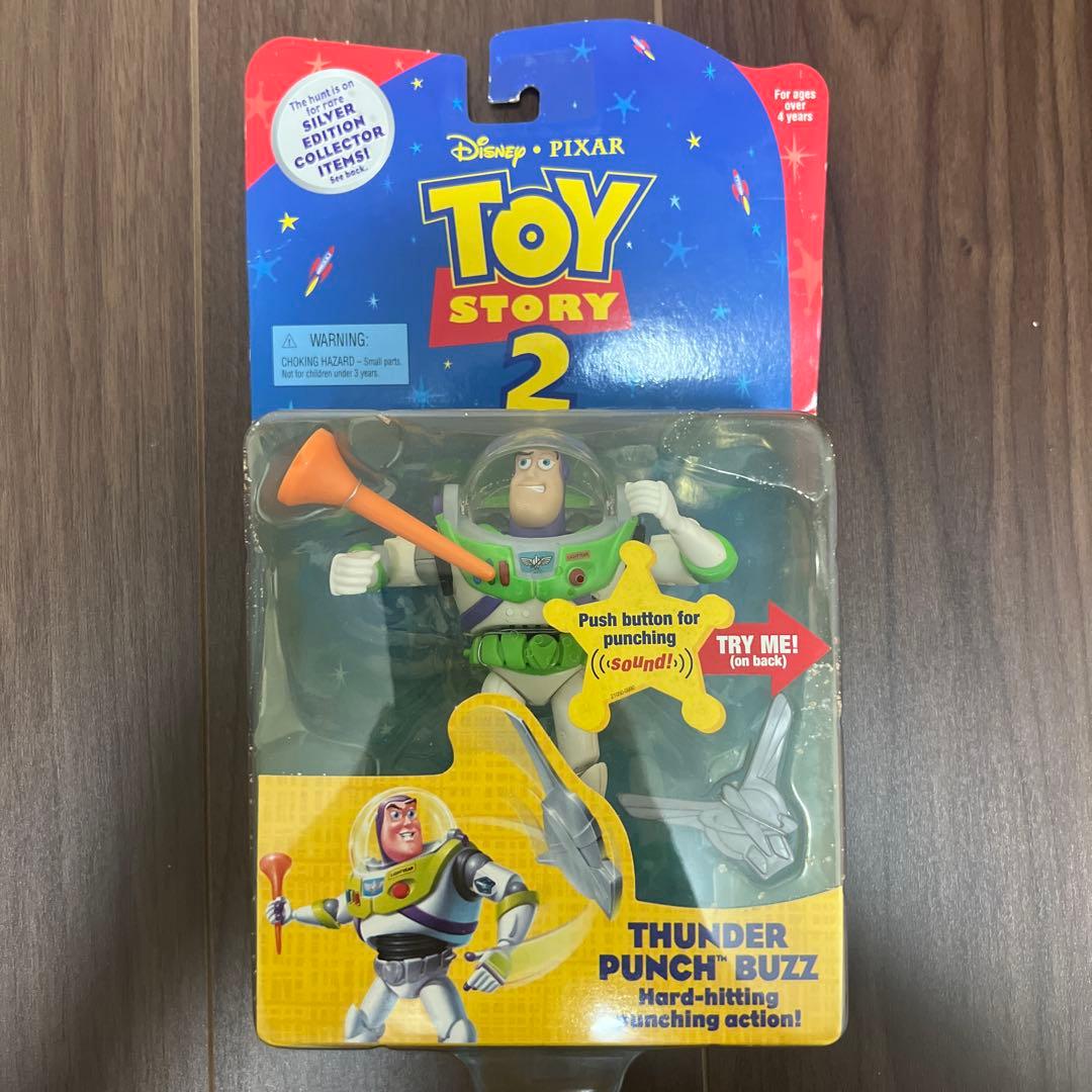 シルバーエディション　トイ・ストーリー2 サンダーパンチバズ