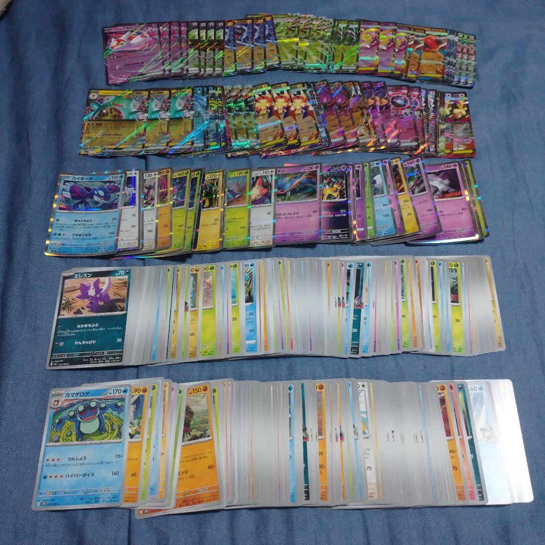 ポケカ 300枚セット 処分 引退 まとめ売り レアカード多数 - メルカリ