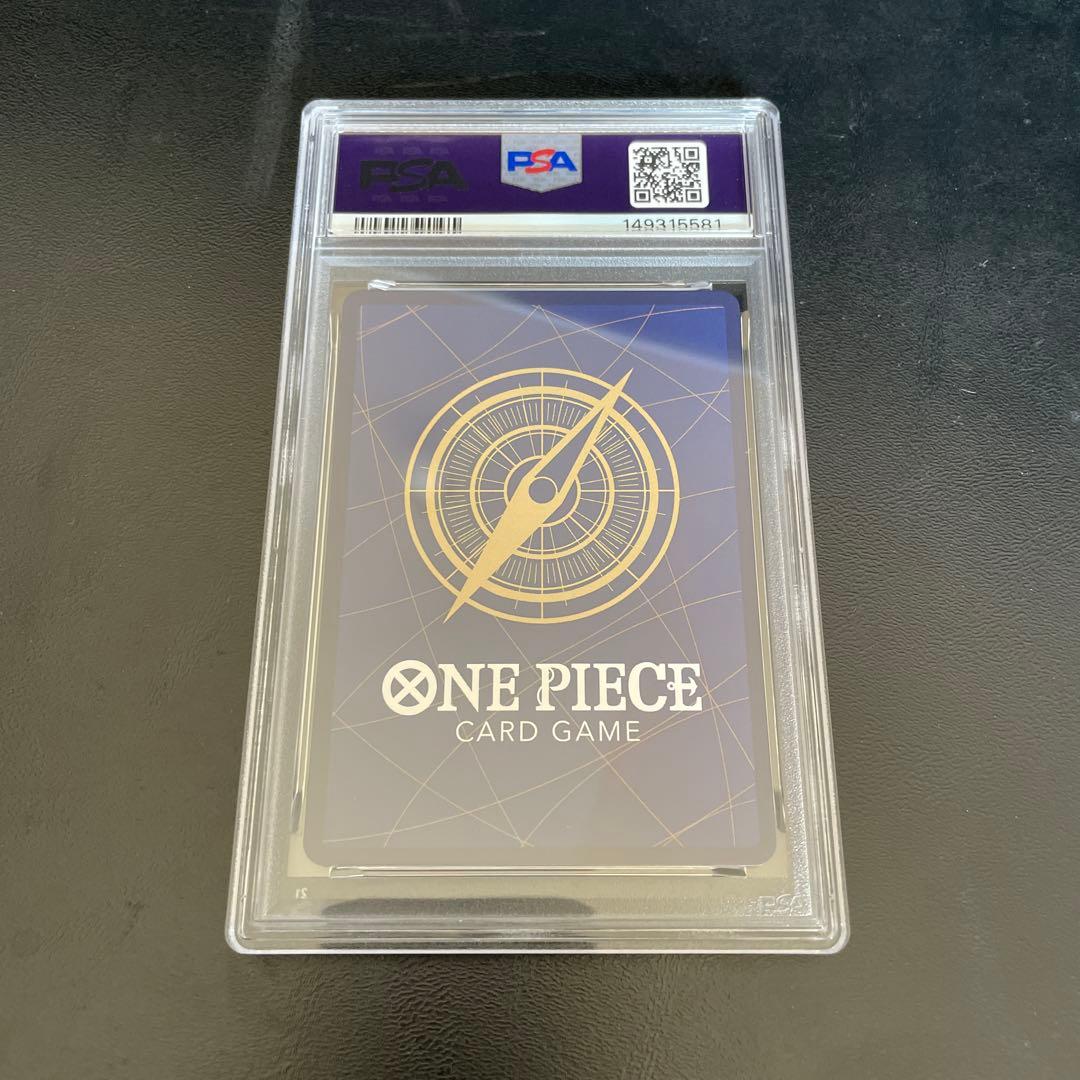 ルフィは海賊王になる男だ!!! PSA10 連番 3周年 3rd - メルカリ