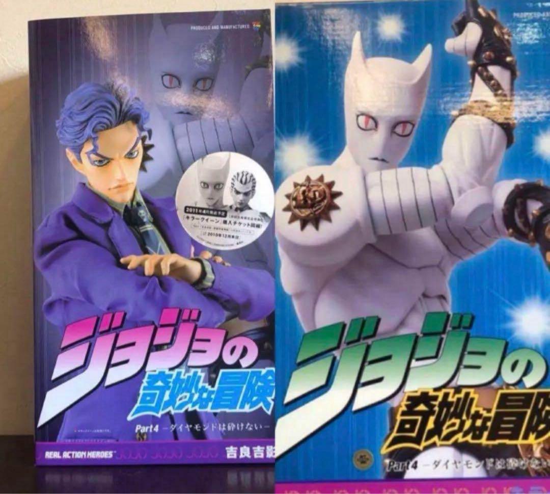 【未開封】RAH吉良吉影キラークイーン　ジョジョの奇妙な冒険　第4部 予約セット】超像可動『ジョジョの奇妙な冒険 第4部』「吉良吉影