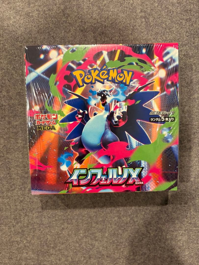 新品未開封】ポケモンカードゲーム インフェルノX BOX シュリンク付