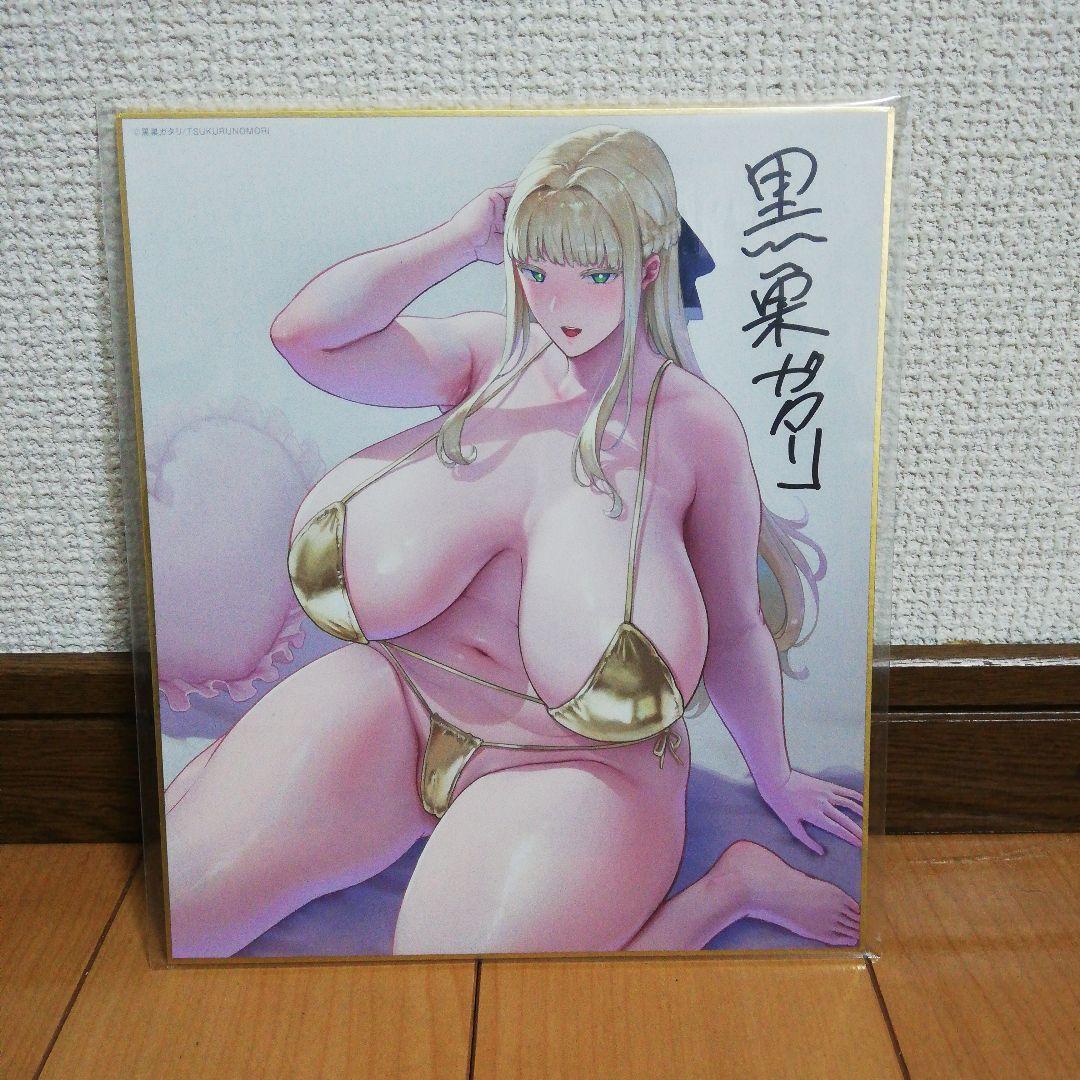 黒巣ガタリ　ルイーザ　色紙　サイン　DOLL play 黒巣ガタリ展　記念　限定