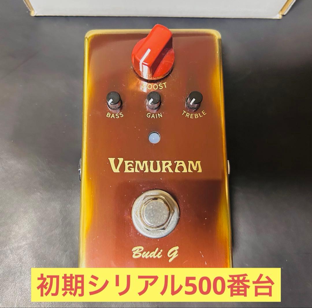【初期シリアル500番台 】VEMURAM Budi G
