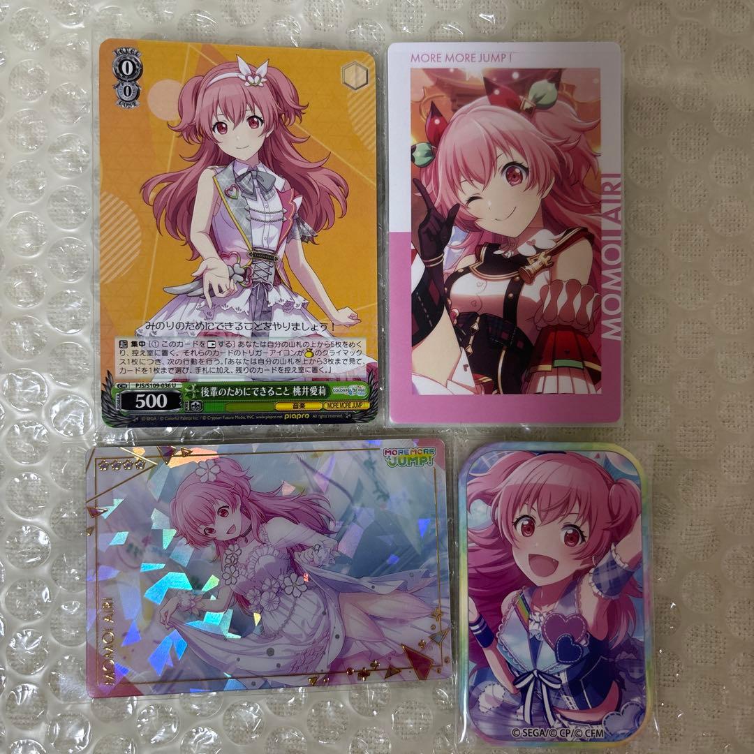 プロセカ 桃井愛莉まとめ - メルカリ