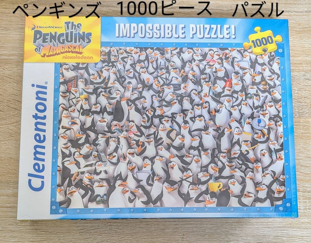 【未開封品】ペンギンズ　from　マダガスカル　1000ピース　ジグソーパズル ギルディング スタイル ジグソーパズル 1000ピース 「DISNEY GREATEST